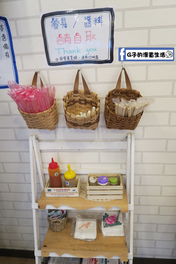 早安美芝城-超牛B牛肉漢堡新口味/經典牛肉堡/墨西哥辣味牛肉堡/培根牛肉堡/花生醬牛肉堡 @G子的漫畫生活 早安美芝城-超牛B牛肉漢堡新口味/經典牛肉堡/墨西哥辣味牛肉堡/培根牛肉堡/花生醬牛肉堡 @G子的漫畫生活
