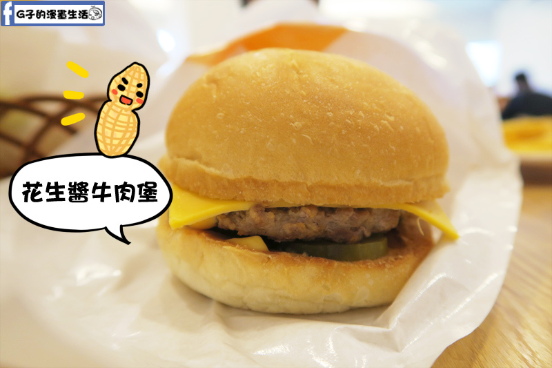 早安美芝城-超牛B牛肉漢堡新口味/經典牛肉堡/墨西哥辣味牛肉堡/培根牛肉堡/花生醬牛肉堡 @G子的漫畫生活 早安美芝城-超牛B牛肉漢堡新口味/經典牛肉堡/墨西哥辣味牛肉堡/培根牛肉堡/花生醬牛肉堡 @G子的漫畫生活