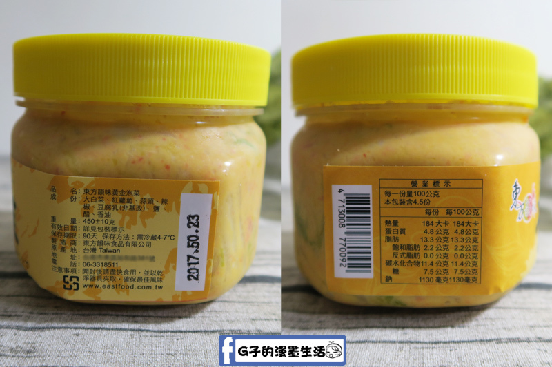 食譜-簡單懶人料理-東方韻味黃金泡菜火鍋/黃金泡菜豬肉捲 @G子的漫畫生活 食譜-簡單懶人料理-東方韻味黃金泡菜火鍋/黃金泡菜豬肉捲 @G子的漫畫生活
