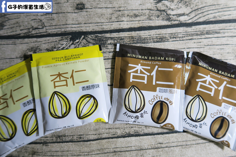 馬廣濟杏仁飲.杏仁咖啡,冬天來一杯香濃溫暖,即沖飲品方便喝.辦公室宅配團購夯品推薦 @G子的漫畫生活 馬廣濟杏仁飲.杏仁咖啡,冬天來一杯香濃溫暖,即沖飲品方便喝.辦公室宅配團購夯品推薦 @G子的漫畫生活