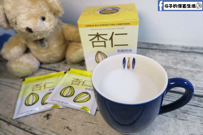 馬廣濟杏仁飲.杏仁咖啡,冬天來一杯香濃溫暖,即沖飲品方便喝.辦公室宅配團購夯品推薦 @G子的漫畫生活 馬廣濟杏仁飲.杏仁咖啡,冬天來一杯香濃溫暖,即沖飲品方便喝.辦公室宅配團購夯品推薦 @G子的漫畫生活
