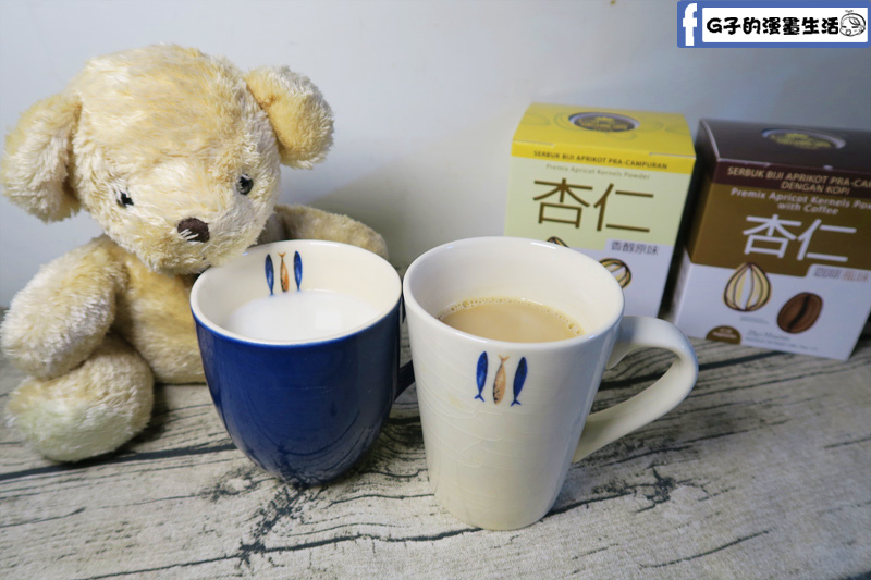 馬廣濟杏仁飲.杏仁咖啡,冬天來一杯香濃溫暖,即沖飲品方便喝.辦公室宅配團購夯品推薦 @G子的漫畫生活 馬廣濟杏仁飲.杏仁咖啡,冬天來一杯香濃溫暖,即沖飲品方便喝.辦公室宅配團購夯品推薦 @G子的漫畫生活