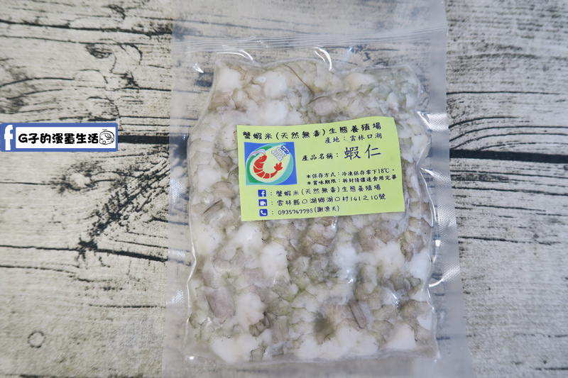 海鮮10分鐘快速上菜-5道家常菜食譜,烤烏魚子.清蒸破布子龍膽石斑魚.雙椒糖醋炒透抽.蘑菇炒蝦仁.香煎虱目魚肚,蟹蝦米無毒生態養殖場 @G子的漫畫生活 海鮮10分鐘快速上菜-5道家常菜食譜,烤烏魚子.清蒸破布子龍膽石斑魚.雙椒糖醋炒透抽.蘑菇炒蝦仁.香煎虱目魚肚,蟹蝦米無毒生態養殖場 @G子的漫畫生活