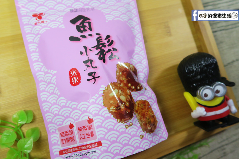 吃稀飯.白飯一定要-東大興100%旗魚鬆+汁豬絲,魚鬆小丸子(米果口味)零嘴開箱,屏東東港六十年老店,東港伴手禮 @G子的漫畫生活 吃稀飯.白飯一定要-東大興100%旗魚鬆+汁豬絲,魚鬆小丸子(米果口味)零嘴開箱,屏東東港六十年老店,東港伴手禮 @G子的漫畫生活