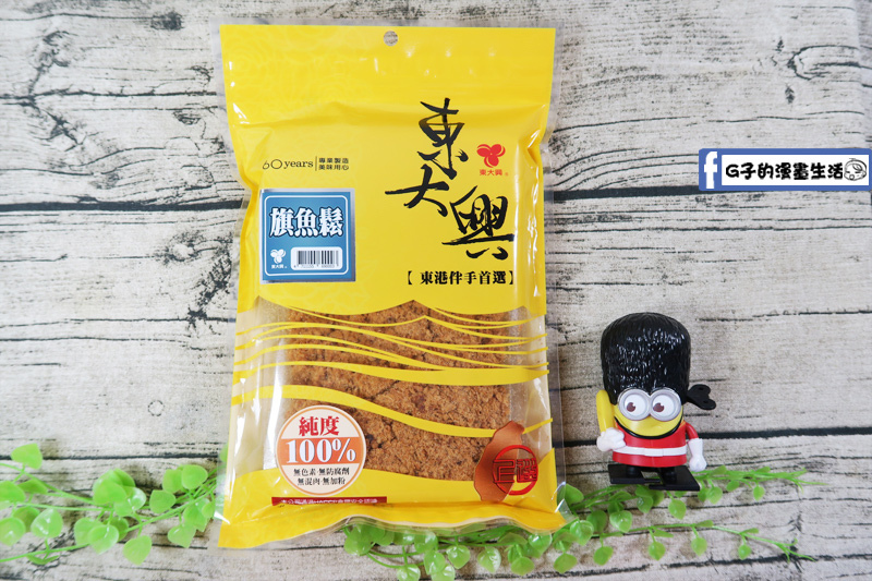 吃稀飯.白飯一定要-東大興100%旗魚鬆+汁豬絲,魚鬆小丸子(米果口味)零嘴開箱,屏東東港六十年老店,東港伴手禮 @G子的漫畫生活 吃稀飯.白飯一定要-東大興100%旗魚鬆+汁豬絲,魚鬆小丸子(米果口味)零嘴開箱,屏東東港六十年老店,東港伴手禮 @G子的漫畫生活