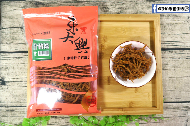 吃稀飯.白飯一定要-東大興100%旗魚鬆+汁豬絲,魚鬆小丸子(米果口味)零嘴開箱,屏東東港六十年老店,東港伴手禮 @G子的漫畫生活 吃稀飯.白飯一定要-東大興100%旗魚鬆+汁豬絲,魚鬆小丸子(米果口味)零嘴開箱,屏東東港六十年老店,東港伴手禮 @G子的漫畫生活