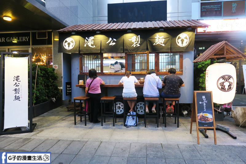 (已歇業)台北象山 澠公製麵-重口味日式炒麵超大炸蝦,看完電影吃宵夜超滿足,信義區拉麵.日式餐車.小吃捷運站美食 @G子的漫畫生活 (已歇業)台北象山 澠公製麵-重口味日式炒麵超大炸蝦,看完電影吃宵夜超滿足,信義區拉麵.日式餐車.小吃捷運站美食 @G子的漫畫生活