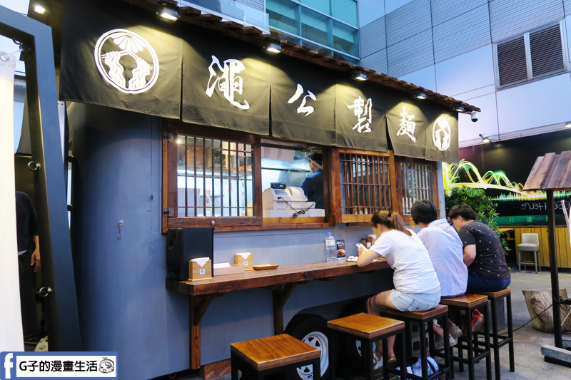 (已歇業)台北象山 澠公製麵-重口味日式炒麵超大炸蝦,看完電影吃宵夜超滿足,信義區拉麵.日式餐車.小吃捷運站美食 @G子的漫畫生活 (已歇業)台北象山 澠公製麵-重口味日式炒麵超大炸蝦,看完電影吃宵夜超滿足,信義區拉麵.日式餐車.小吃捷運站美食 @G子的漫畫生活
