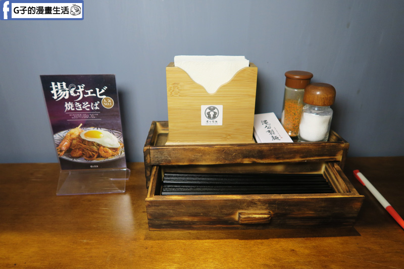 (已歇業)台北象山 澠公製麵-重口味日式炒麵超大炸蝦,看完電影吃宵夜超滿足,信義區拉麵.日式餐車.小吃捷運站美食 @G子的漫畫生活 (已歇業)台北象山 澠公製麵-重口味日式炒麵超大炸蝦,看完電影吃宵夜超滿足,信義區拉麵.日式餐車.小吃捷運站美食 @G子的漫畫生活