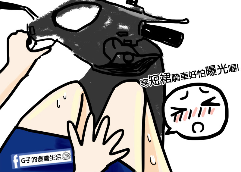 MORR雨衣-Rainsk 晴雨兩用一片裙,夏天機車族防曬.防曝光.防水超方便透氣不悶熱喔!開箱文+影片 @G子的漫畫生活 MORR雨衣-Rainsk 晴雨兩用一片裙,夏天機車族防曬.防曝光.防水超方便透氣不悶熱喔!開箱文+影片 @G子的漫畫生活