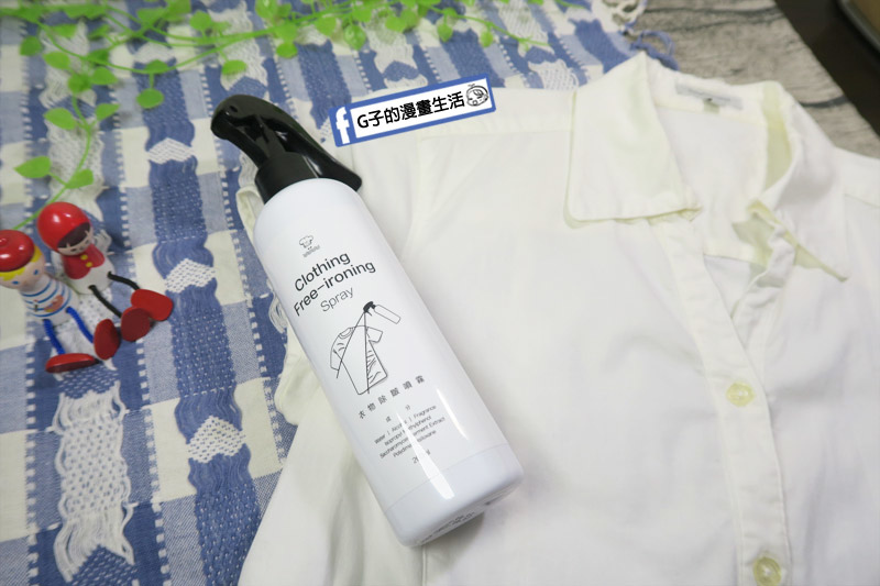 G子開箱X【淨毒五郎】衣物除皺噴霧,皺巴巴襯衫.棉質 t-shir衣服迅速平整,不用燙衣服也不用怕開會難看了 @G子的漫畫生活 G子開箱X【淨毒五郎】衣物除皺噴霧,皺巴巴襯衫.棉質 t-shir衣服迅速平整,不用燙衣服也不用怕開會難看了 @G子的漫畫生活