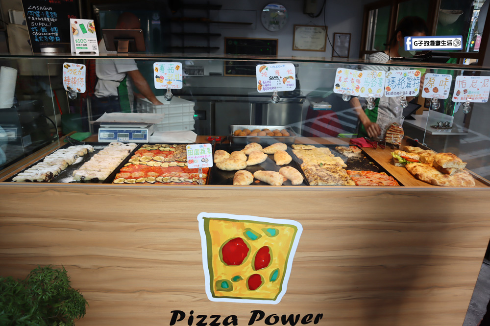 中和美食-Pizza power，秤重賣手工羅馬披薩，義大利街邊小店風格 @G子的漫畫生活