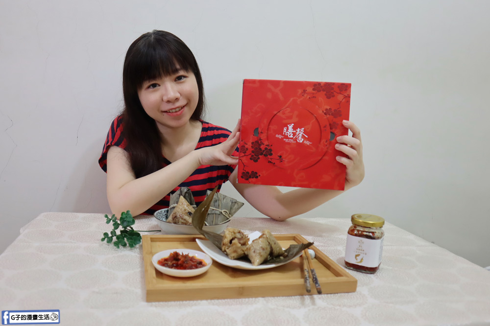肉粽禮盒推薦-膳馨民間創作料理-干貝肉粽禮盒+小魚乾辣椒醬開箱 @G子的漫畫生活