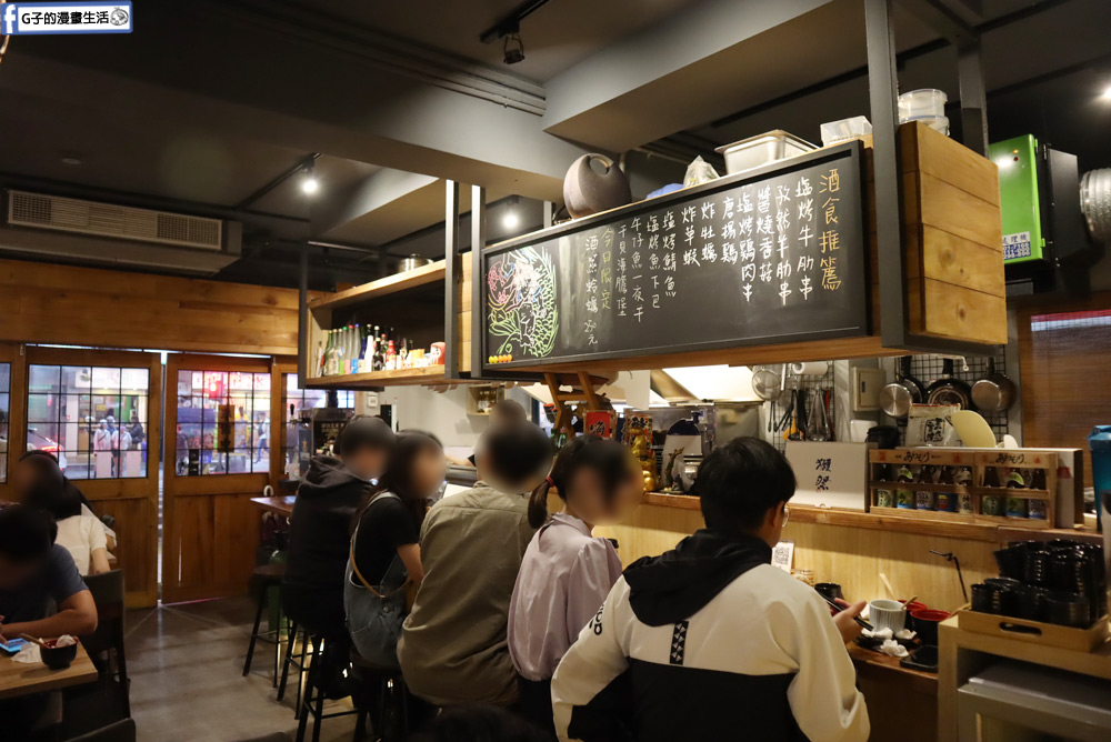 星海食事所-台北日式料理客製生魚片丼飯,自由度超高,東區美食 @G子的漫畫生活