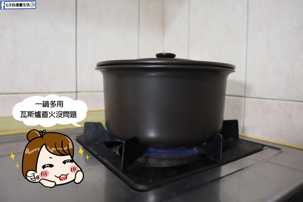 【陸寶陶瓷】健康內鍋開箱-一鍋多用,可當大同電鍋內鍋,臘腸飯食譜 @G子的漫畫生活
