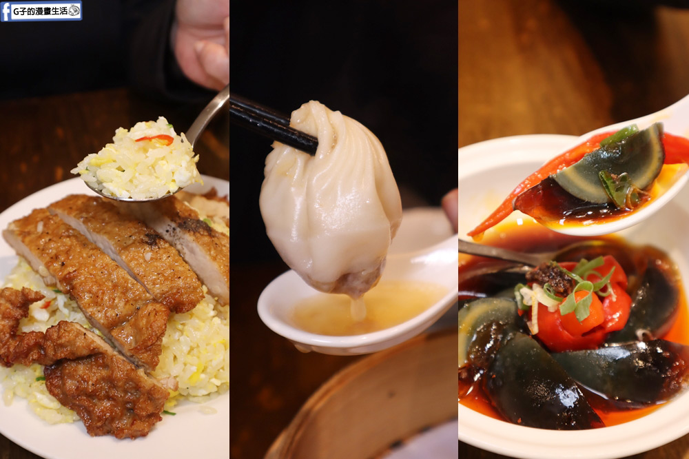 永和美食-五草車中華食館,平價版鼎泰豐/排骨蛋炒飯也是必吃,在地排隊名店 @G子的漫畫生活