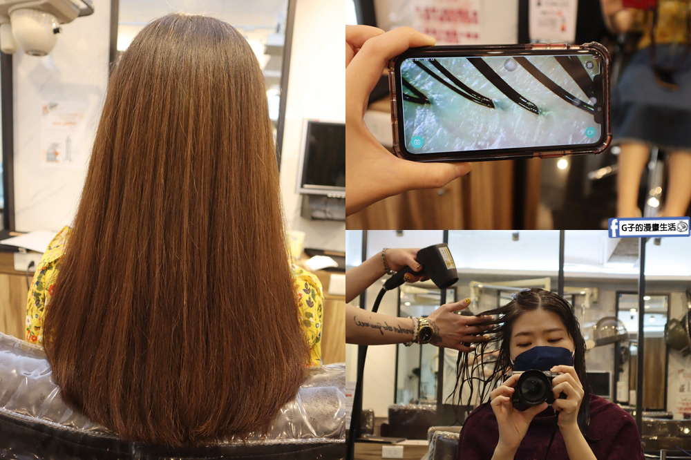 【西門染髮護髮推薦】禾林髮廊西門町店-頭皮SPA養護 結構式護髮