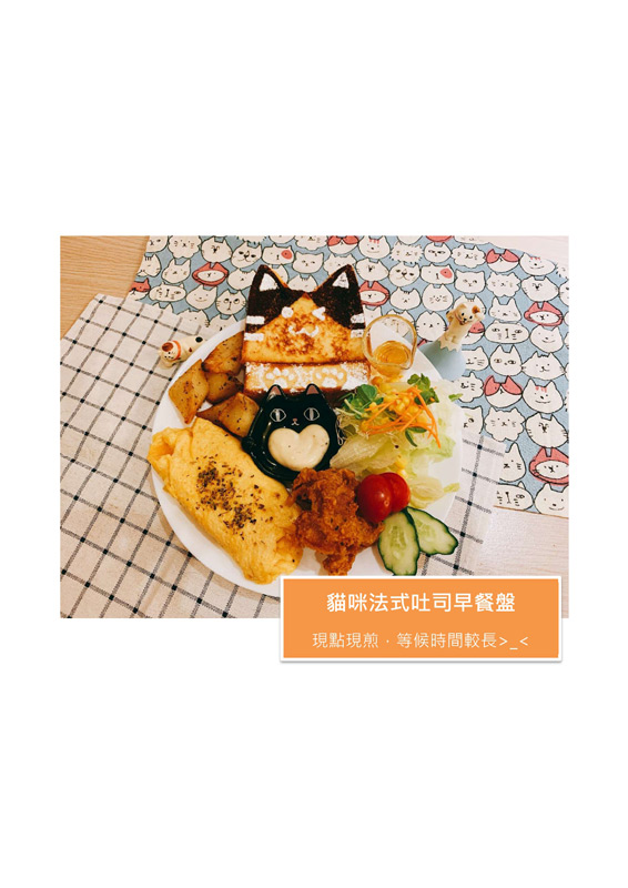 板橋貓咖-貓欸Camulet，板橋貓咪主題餐廳，超多貓陪你吃飯 @G子的漫畫生活