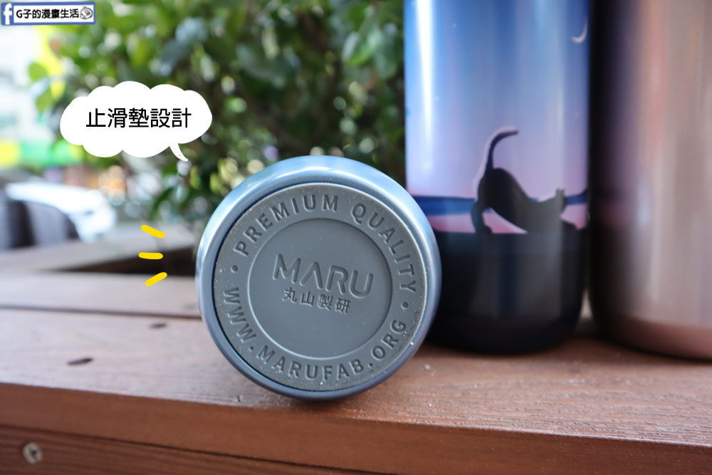 日系Maru 丸山製研-鈦陶瓷輕量保溫杯720ml開箱,保冰杯.環保杯推薦 @G子的漫畫生活