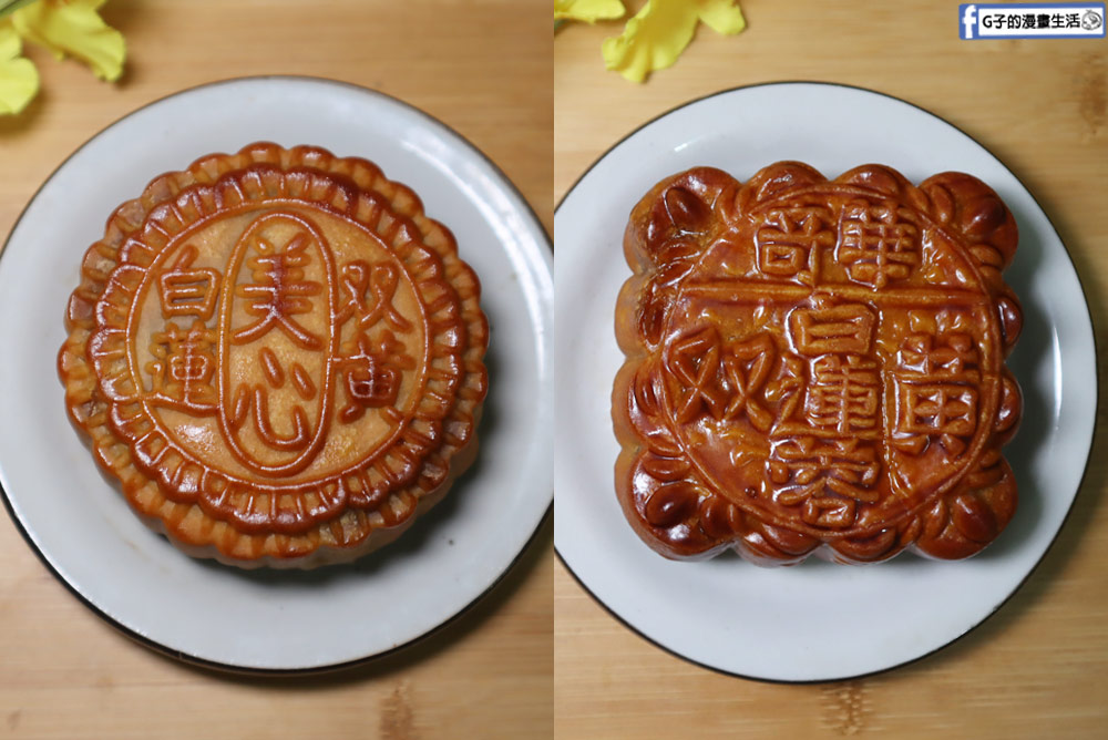 廣式月餅推薦-奇華月餅vs.香港美心月餅評比(2023中秋月餅禮盒) @G子的漫畫生活