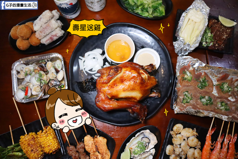 南京復興美食-雞老闆 桶仔雞(長春店)壽星送雞活動,台北好吃桶仔雞送你吃 @G子的漫畫生活