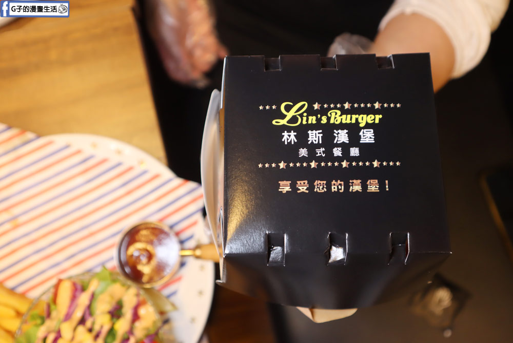 【信義區美食】林斯漢堡美式餐廳Lin’s Burger 信義店-台北必吃美式漢堡,六張犁站對面 @G子的漫畫生活