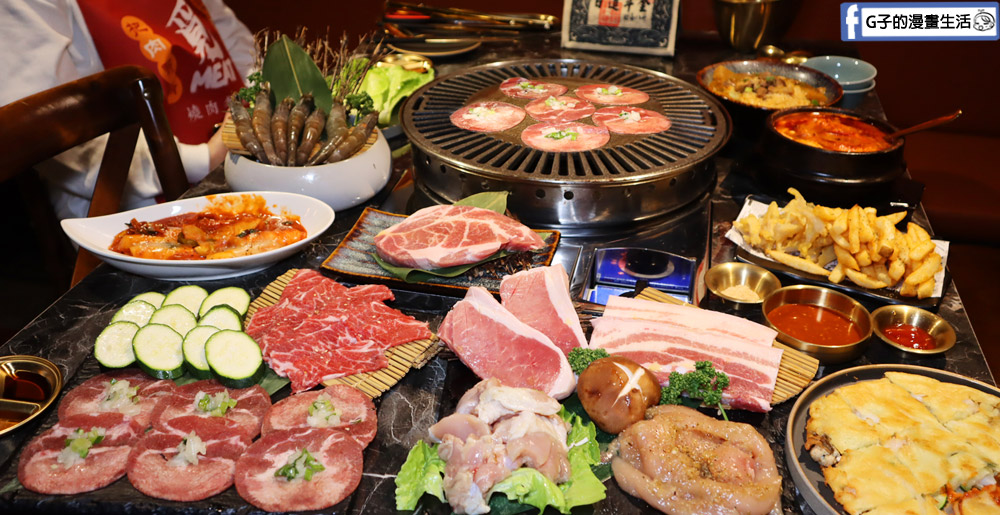 【中山站美食】覓meat燒⾁餐酒館,韓式燒烤和韓式料理道地又美味 @G子的漫畫生活
