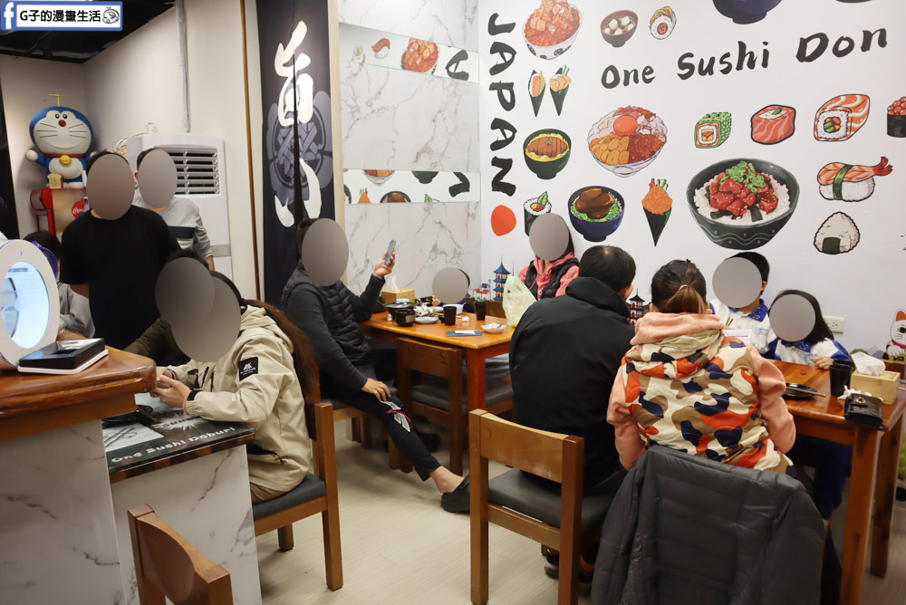【桃園蘆竹美食】一鮨丼 日本料理,用心講究食材的日式料理丼飯店 @G子的漫畫生活