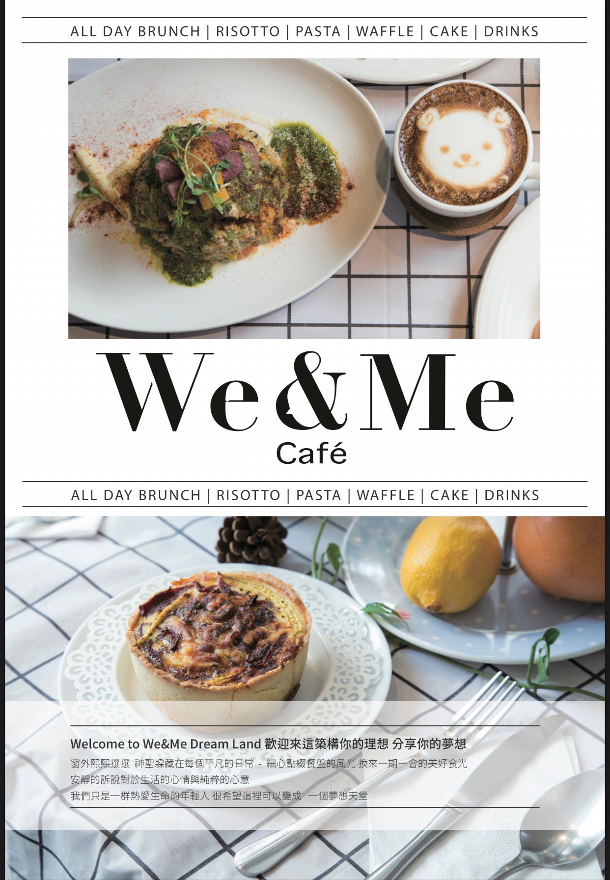 We &#038; Me Cafe好好文化創意 菜單-看的到台北101大樓信義區早午餐/松菸咖啡廳(市政府站) @G子的漫畫生活