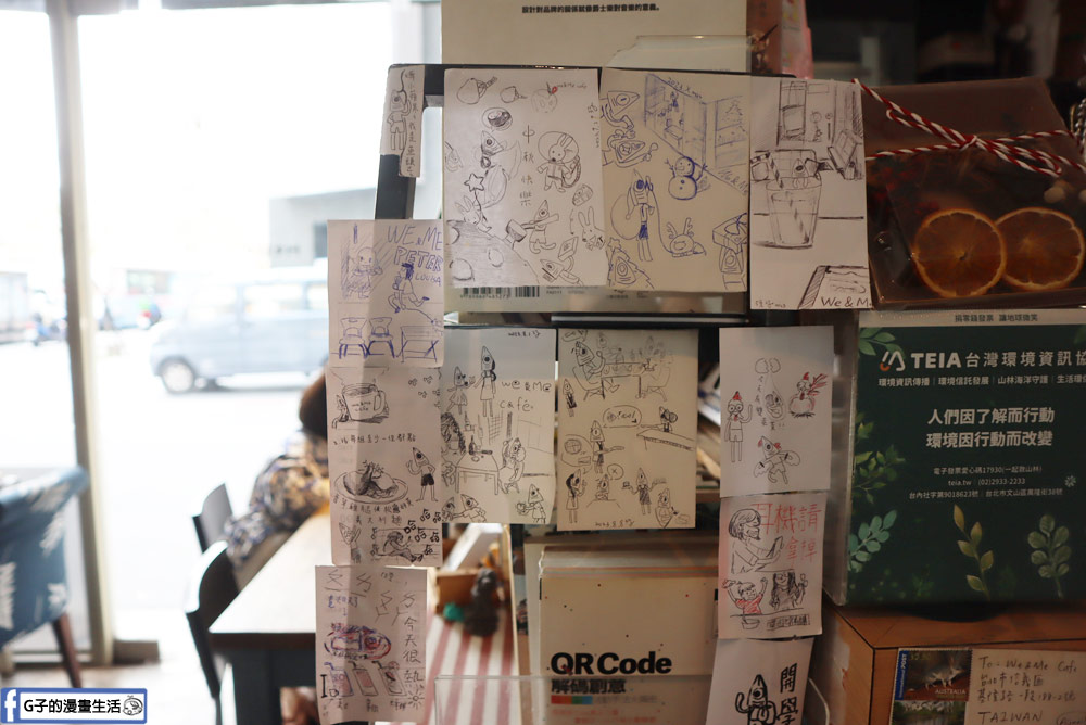 We &#038; Me Cafe好好文化創意 菜單-看的到台北101大樓信義區早午餐/松菸咖啡廳(市政府站) @G子的漫畫生活