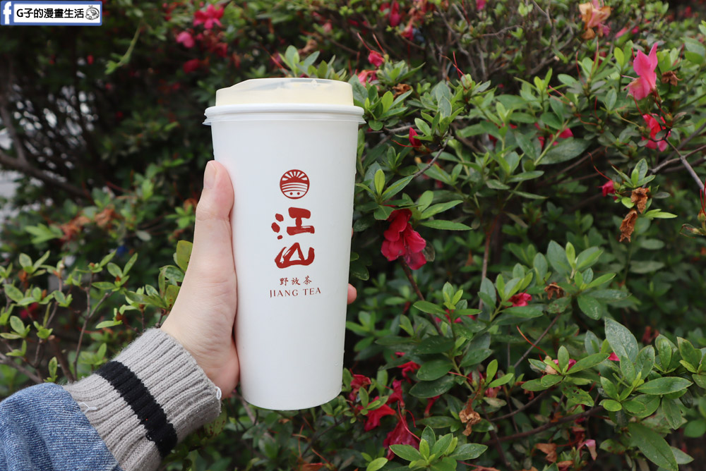 中和美食推薦-江山野放茶,最強紅玉紅茶就在中和手搖飲,景安站 @G子的漫畫生活