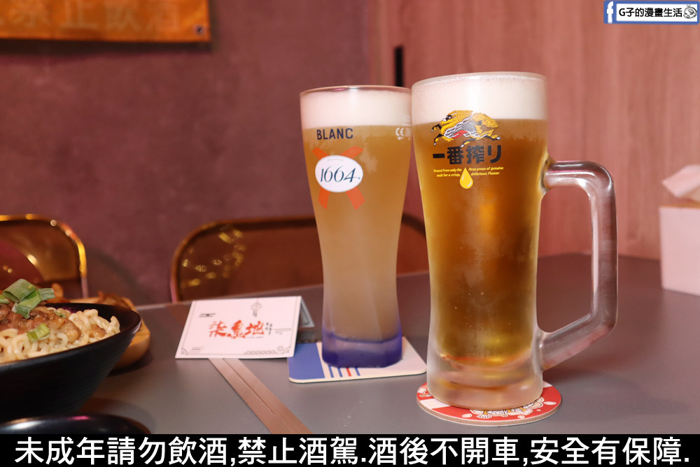 永和美食-柒息地串燒居酒屋,內用外帶消夜的好地方,最便宜$19起外帶89折，近頂溪站 @G子的漫畫生活