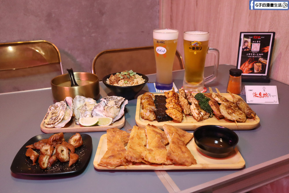 永和美食-柒息地串燒居酒屋,內用外帶消夜的好地方,最便宜$19起外帶89折，近頂溪站 @G子的漫畫生活
