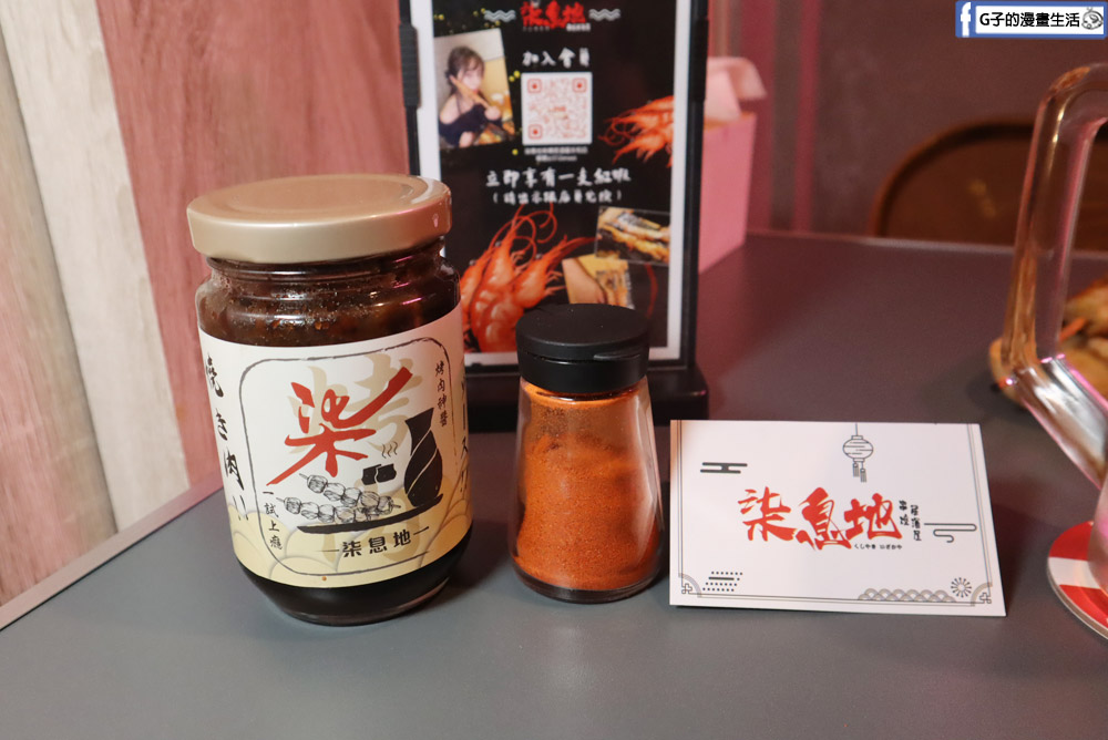 永和美食-柒息地串燒居酒屋,內用外帶消夜的好地方,最便宜$19起外帶89折，近頂溪站 @G子的漫畫生活