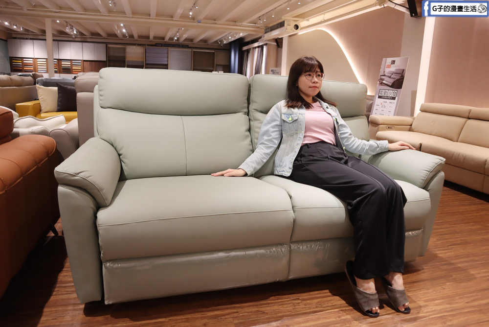 大漢家具 新莊-新北電動沙發推薦,打造家裡的頭等艙,還有獨立筒床墊 @G子的漫畫生活