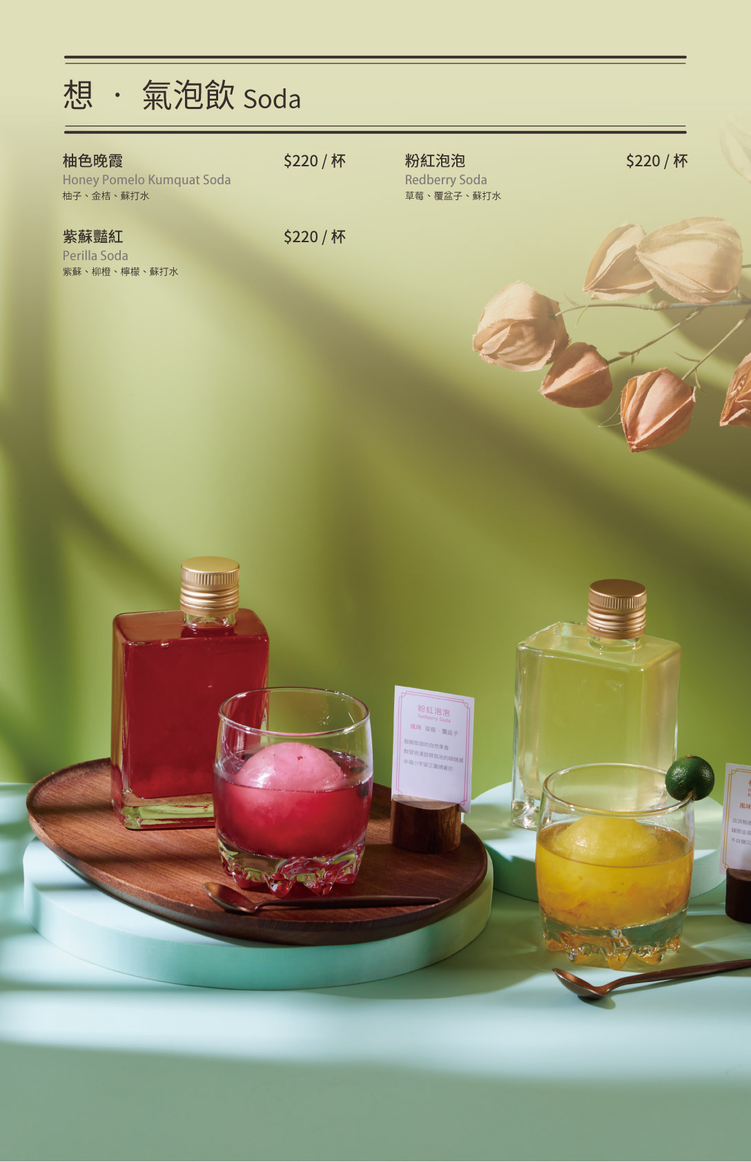 The Café By 想林口-林口美食推薦-燉飯.義大利麵.鬆餅必吃,空中花園超美 @G子的漫畫生活 The Café By 想林口-林口美食推薦-燉飯.義大利麵.鬆餅必吃,空中花園超美 @G子的漫畫生活