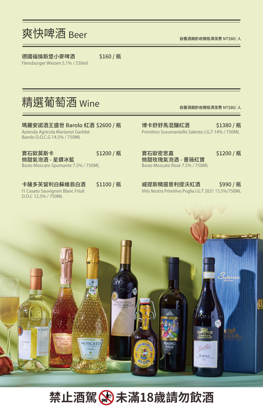The Café By 想林口-林口美食推薦-燉飯.義大利麵.鬆餅必吃,空中花園超美 @G子的漫畫生活 The Café By 想林口-林口美食推薦-燉飯.義大利麵.鬆餅必吃,空中花園超美 @G子的漫畫生活