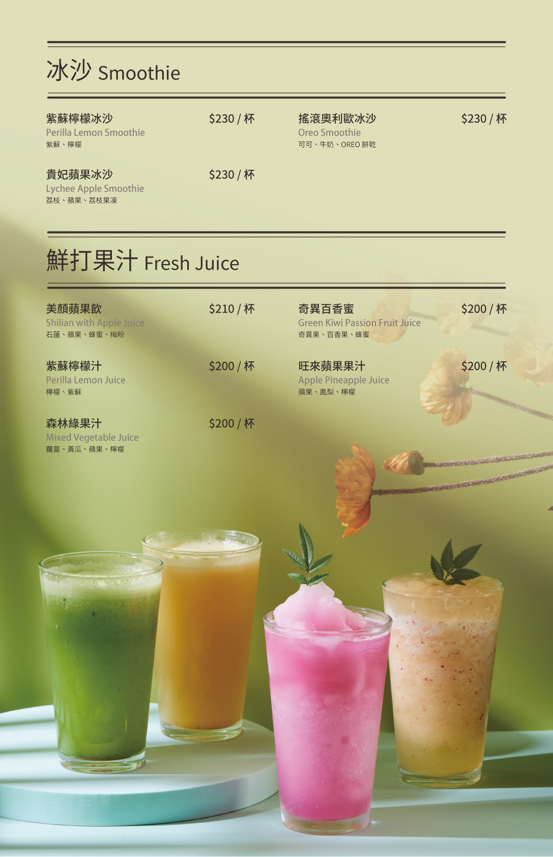 The Café By 想林口-林口美食推薦-燉飯.義大利麵.鬆餅必吃,空中花園超美 @G子的漫畫生活 The Café By 想林口-林口美食推薦-燉飯.義大利麵.鬆餅必吃,空中花園超美 @G子的漫畫生活