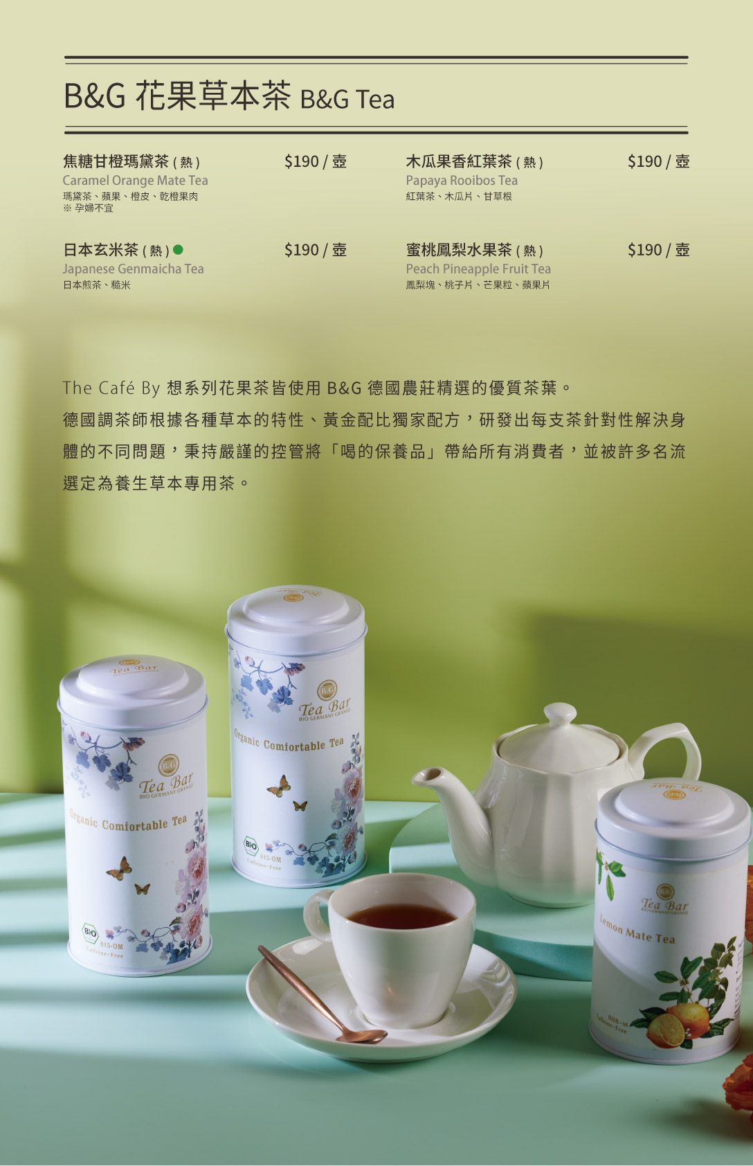 The Café By 想林口-林口美食推薦-燉飯.義大利麵.鬆餅必吃,空中花園超美 @G子的漫畫生活 The Café By 想林口-林口美食推薦-燉飯.義大利麵.鬆餅必吃,空中花園超美 @G子的漫畫生活