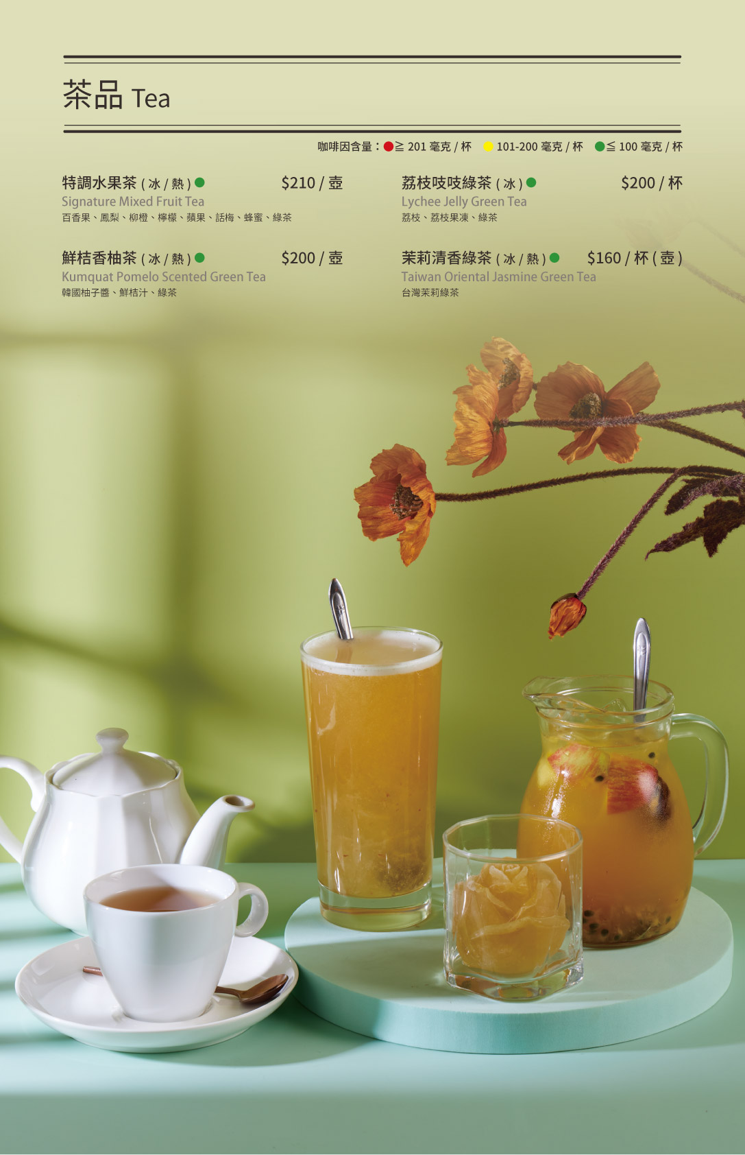 The Café By 想林口-林口美食推薦-燉飯.義大利麵.鬆餅必吃,空中花園超美 @G子的漫畫生活 The Café By 想林口-林口美食推薦-燉飯.義大利麵.鬆餅必吃,空中花園超美 @G子的漫畫生活