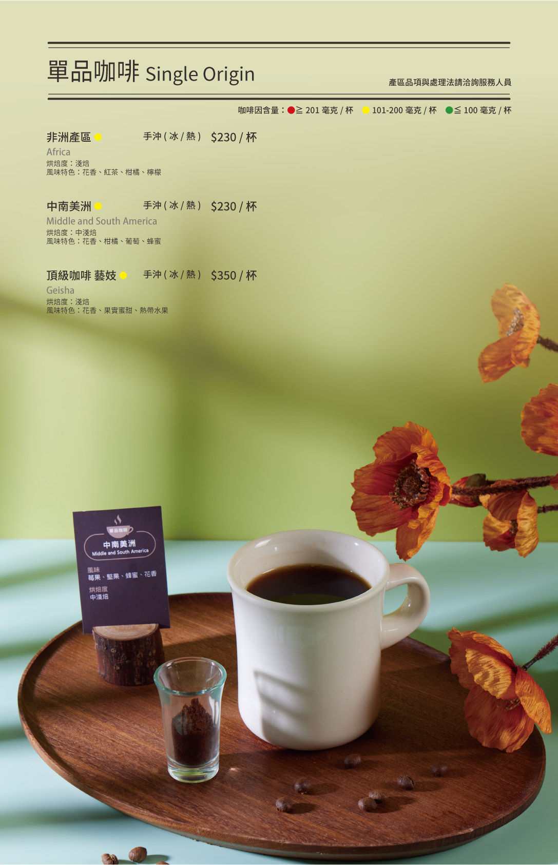 The Café By 想林口-林口美食推薦-燉飯.義大利麵.鬆餅必吃,空中花園超美 @G子的漫畫生活 The Café By 想林口-林口美食推薦-燉飯.義大利麵.鬆餅必吃,空中花園超美 @G子的漫畫生活