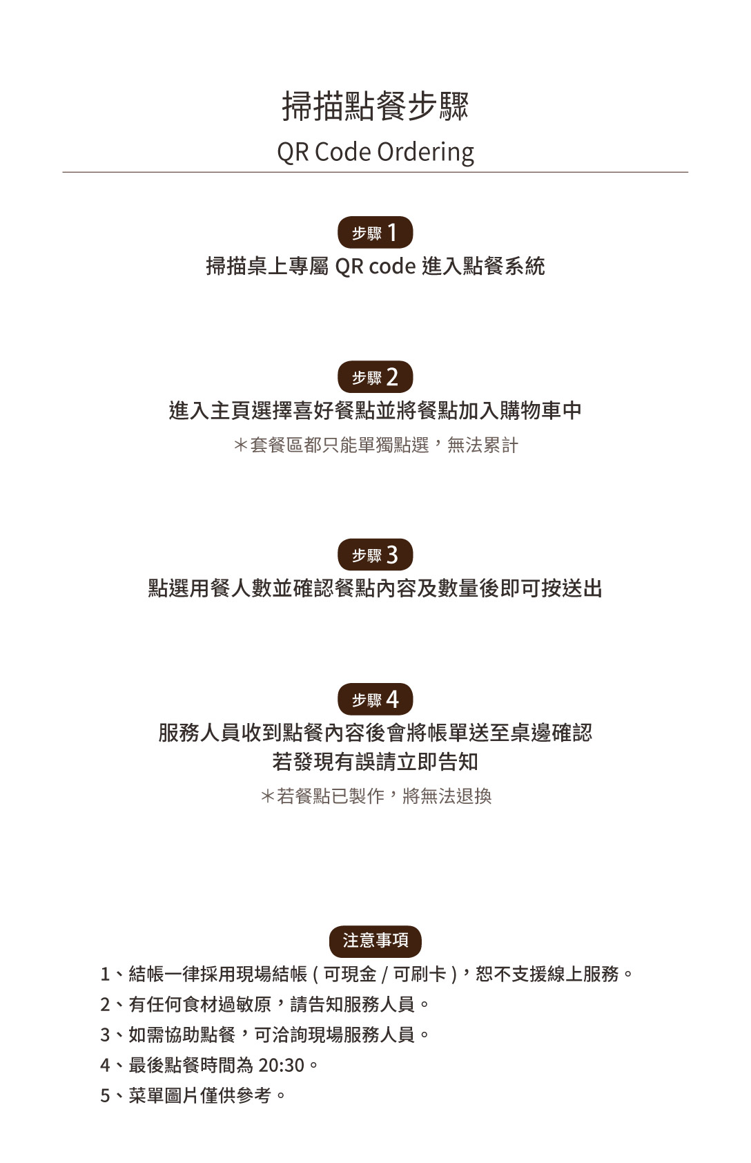 The Café By 想林口-林口美食推薦-燉飯.義大利麵.鬆餅必吃,空中花園超美 @G子的漫畫生活 The Café By 想林口-林口美食推薦-燉飯.義大利麵.鬆餅必吃,空中花園超美 @G子的漫畫生活