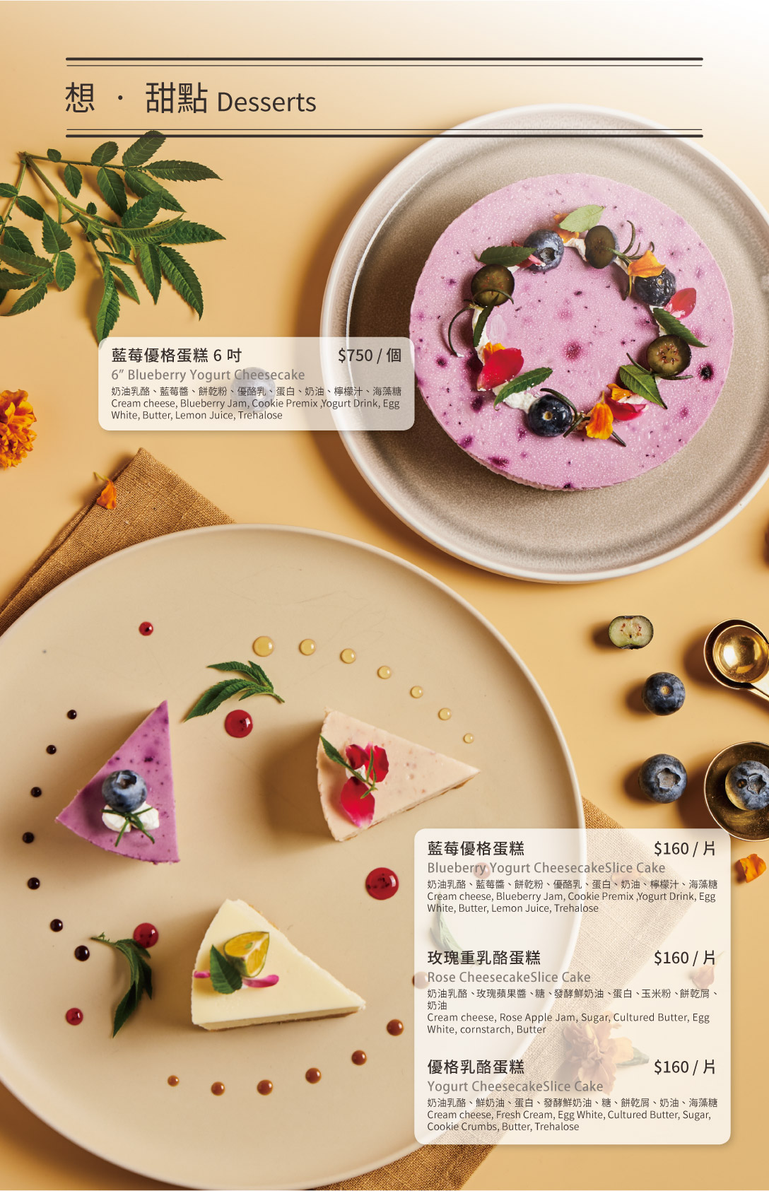 The Café By 想林口-林口美食推薦-燉飯.義大利麵.鬆餅必吃,空中花園超美 @G子的漫畫生活 The Café By 想林口-林口美食推薦-燉飯.義大利麵.鬆餅必吃,空中花園超美 @G子的漫畫生活