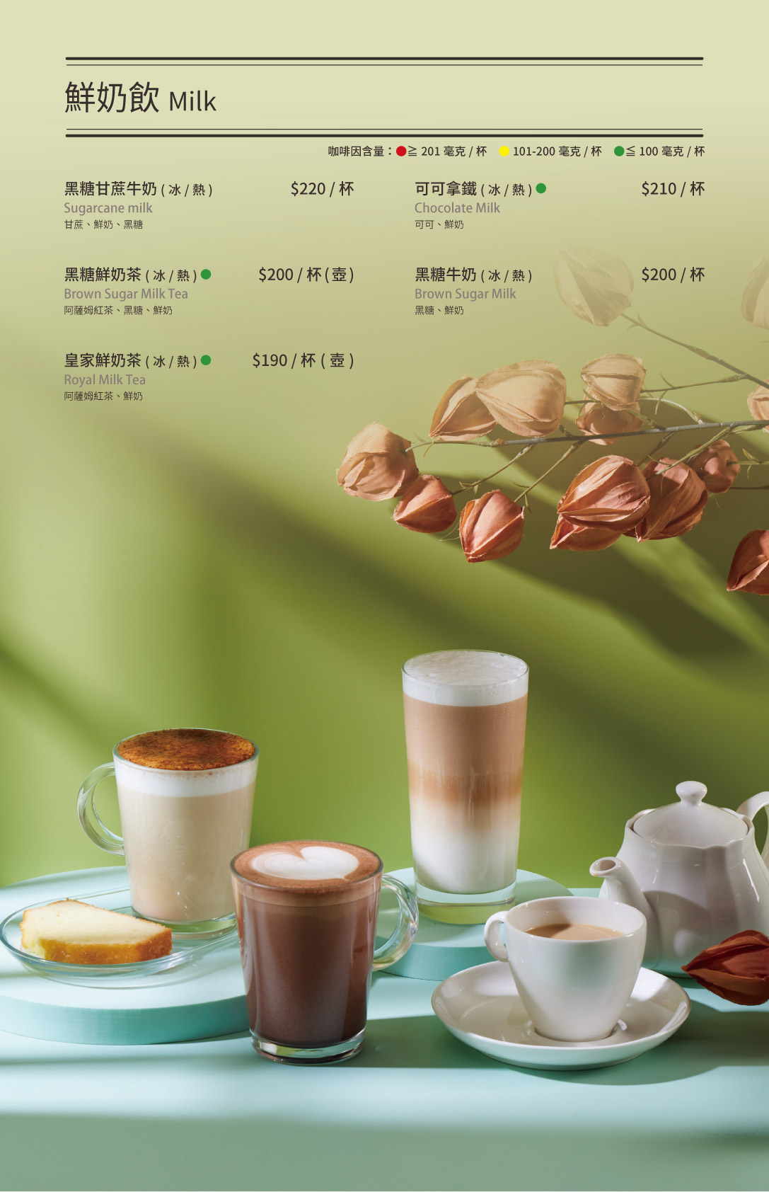 The Café By 想林口-林口美食推薦-燉飯.義大利麵.鬆餅必吃,空中花園超美 @G子的漫畫生活 The Café By 想林口-林口美食推薦-燉飯.義大利麵.鬆餅必吃,空中花園超美 @G子的漫畫生活