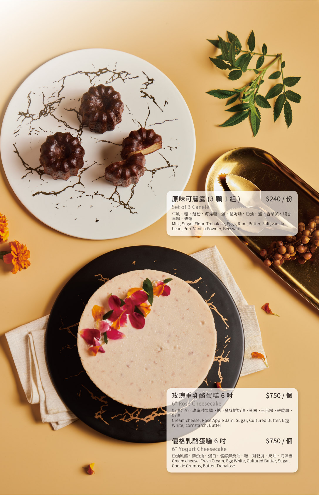 The Café By 想林口-林口美食推薦-燉飯.義大利麵.鬆餅必吃,空中花園超美 @G子的漫畫生活 The Café By 想林口-林口美食推薦-燉飯.義大利麵.鬆餅必吃,空中花園超美 @G子的漫畫生活