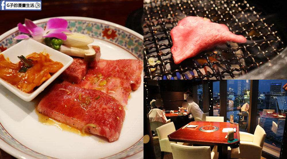 沖繩美食-叙叙苑燒肉 晚餐-日本和牛韓式燒肉生日大餐,2024叙叙苑燒肉晚餐菜單 @G子的漫畫生活