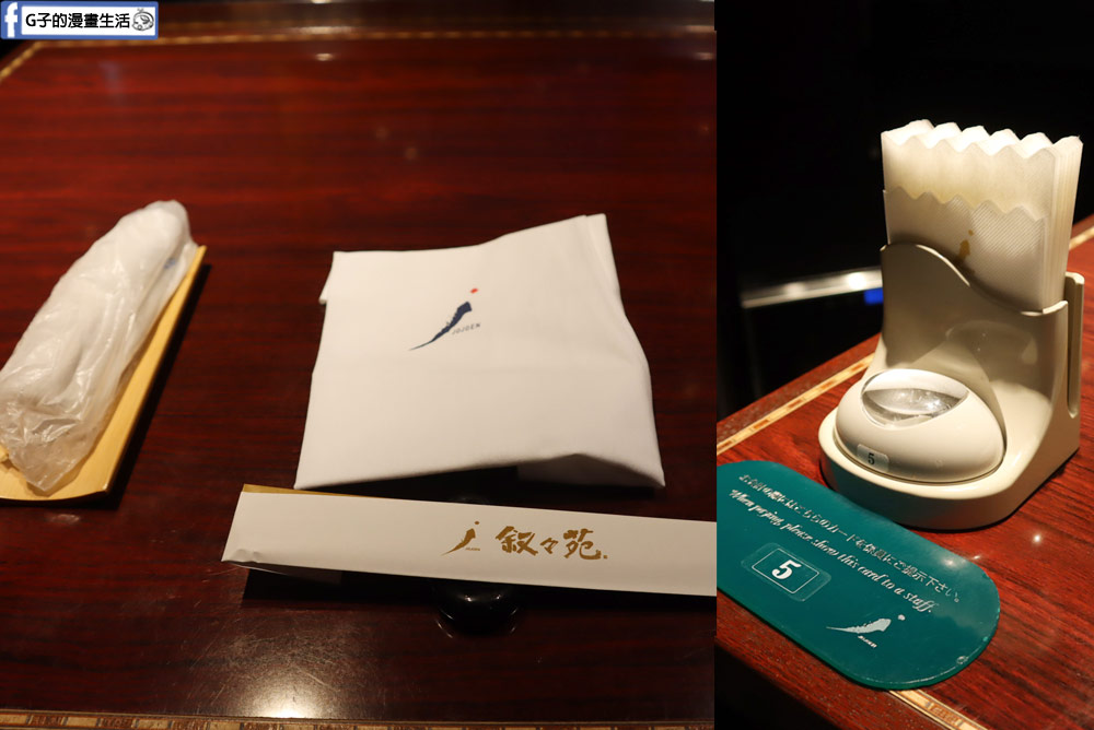 沖繩美食-叙叙苑燒肉 晚餐-日本和牛韓式燒肉生日大餐,2024叙叙苑燒肉晚餐菜單 @G子的漫畫生活 沖繩美食-叙叙苑燒肉 晚餐-日本和牛韓式燒肉生日大餐,2024叙叙苑燒肉晚餐菜單 @G子的漫畫生活