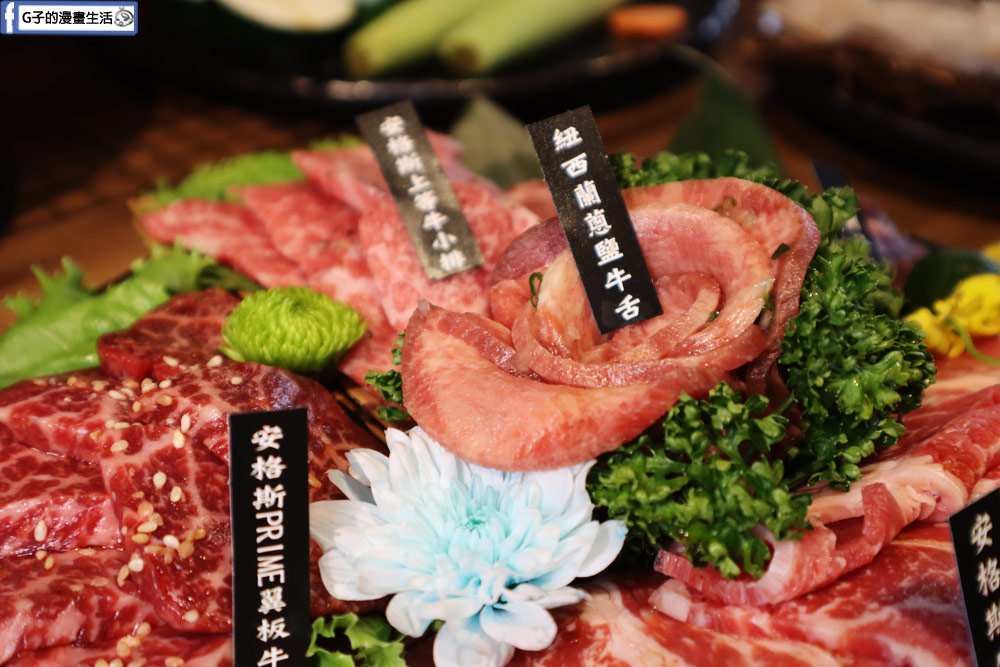 不秋草日式炭火燒肉-google評價4.9的天母燒肉推薦,還有無牛套餐 @G子的漫畫生活 不秋草日式炭火燒肉-google評價4.9的天母燒肉推薦,還有無牛套餐 @G子的漫畫生活