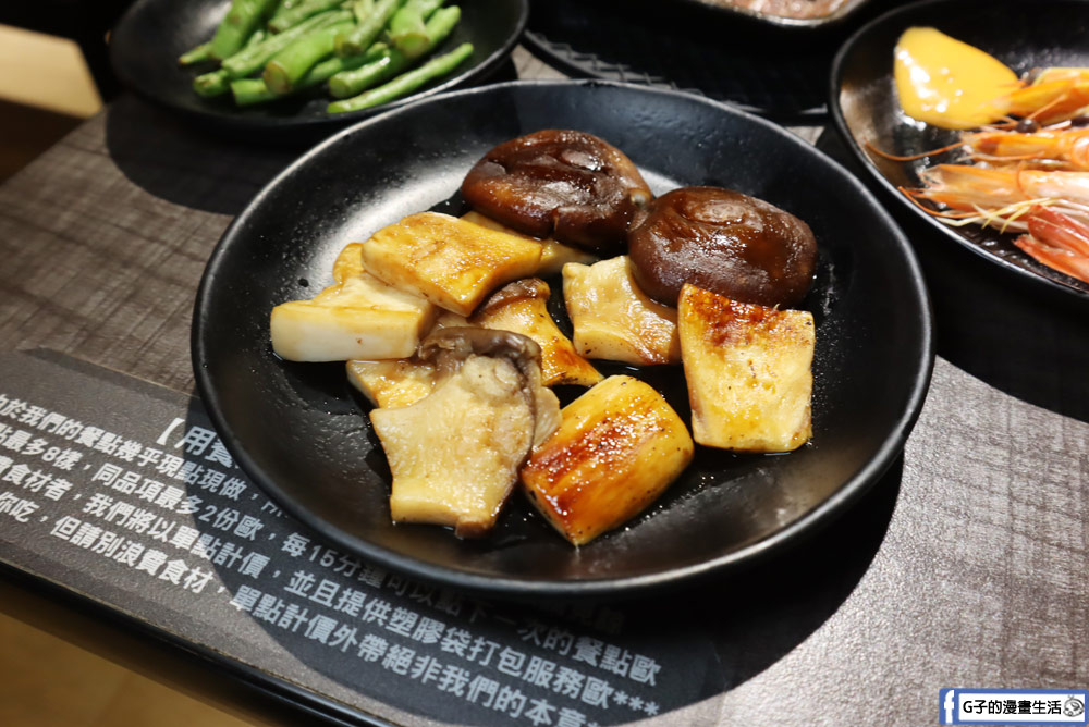 中山美食-串燒殿 中山-全台首創串燒吃到飽+日式居酒屋吃到飽 @G子的漫畫生活 中山美食-串燒殿 中山-全台首創串燒吃到飽+日式居酒屋吃到飽 @G子的漫畫生活