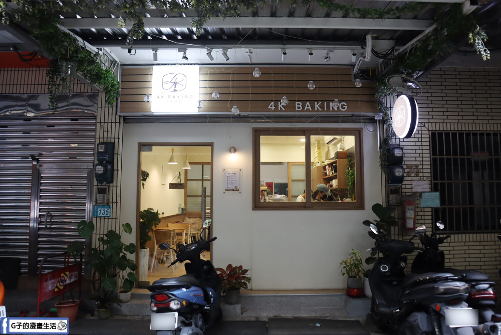 三重蛋糕店推薦-4K手作烘焙,爆炸好吃的可麗露禮盒,當天吃光光! @G子的漫畫生活 三重蛋糕店推薦-4K手作烘焙,爆炸好吃的可麗露禮盒,當天吃光光! @G子的漫畫生活